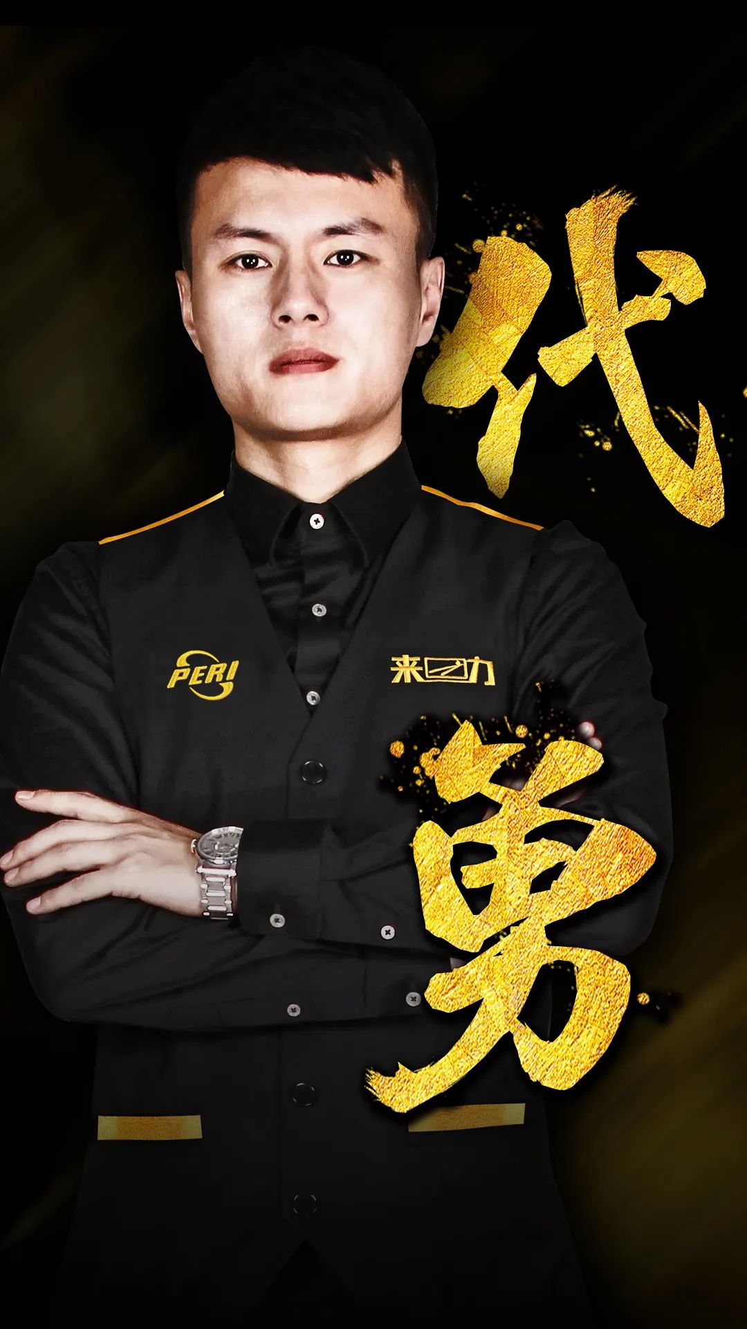 体的广泛关 体的广泛关