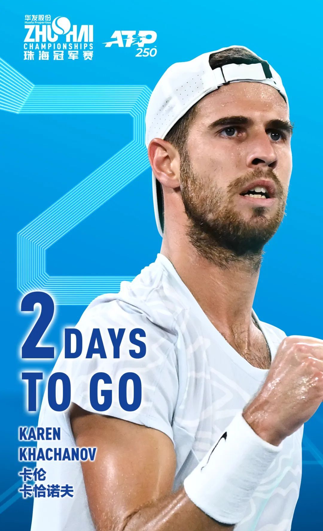 选手们不仅 选手们不仅